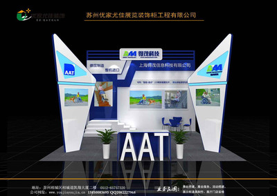 【無錫常州太湖會(huì)展中心指定展臺(tái)搭建商家桁架搭建工廠】價(jià)格_廠家_圖片 -