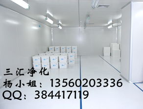 光學裝配潔凈車間 凈化廠房墻面材料