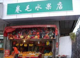 公明工廠裝修、廠房、寫字樓、商鋪別墅裝修